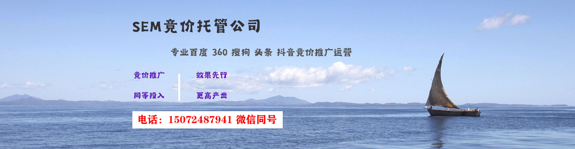 二道江知乎信息流