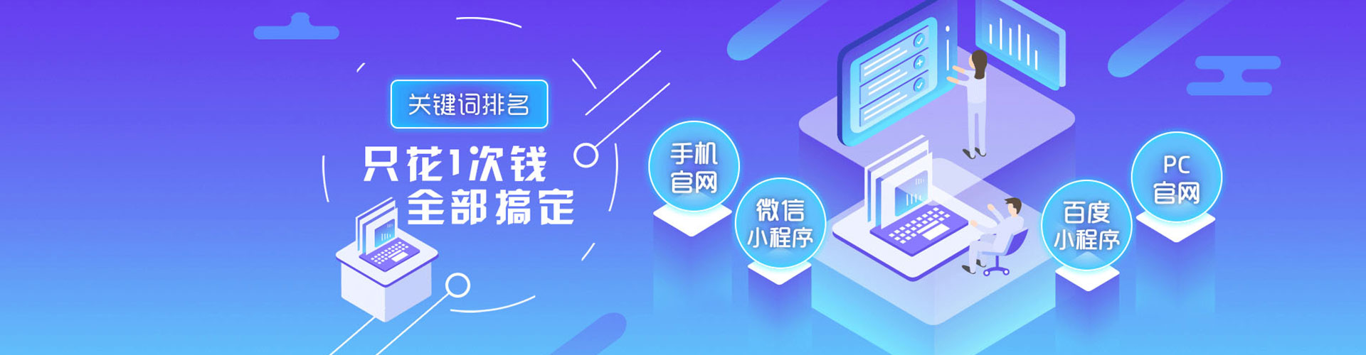 二道江信息流怎么做